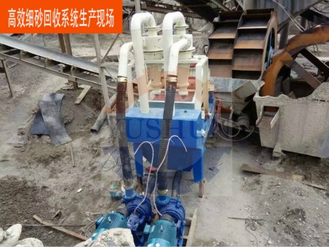 裕順機械細(xì)砂回收設(shè)備在市場流動的一些分析